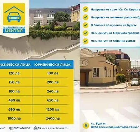 Apartment On The Seaside, Burgas